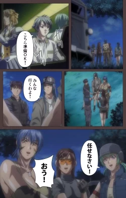 Page 118 of DISCIPLINE Daigoshou Complete Ban