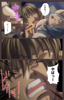 Page 15 of DISCIPLINE Daigoshou Complete Ban