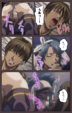 Page 19 of DISCIPLINE Daigoshou Complete Ban