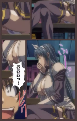 Page 23 of DISCIPLINE Daigoshou Complete Ban