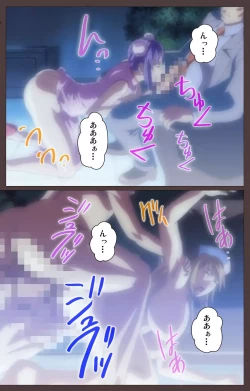 Page 31 of DISCIPLINE Daigoshou Complete Ban