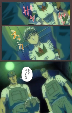 Page 43 of DISCIPLINE Daigoshou Complete Ban