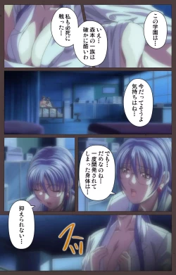 Page 93 of DISCIPLINE Daigoshou Complete Ban