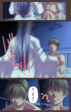 Page 94 of DISCIPLINE Daigoshou Complete Ban