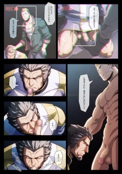 Page 8 of HIGH VOLTAGE