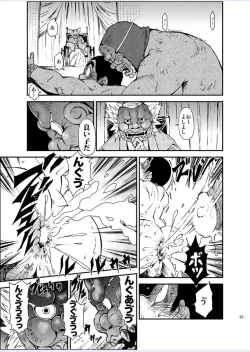 Page 33 of Tadashii Danshi no Kyouren HouDeku to Kairai to