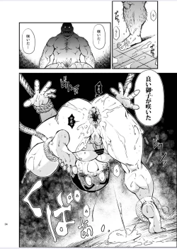 Page 34 of Tadashii Danshi no Kyouren HouDeku to Kairai to