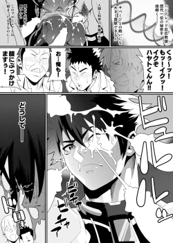 Page 4 of Enty Matome +