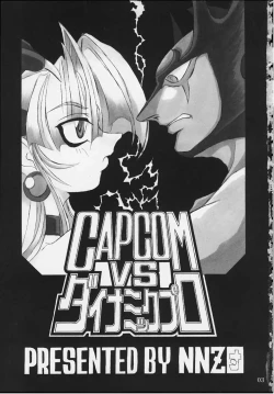Page 2 of CAPCOM vs DYNAMIC PRO