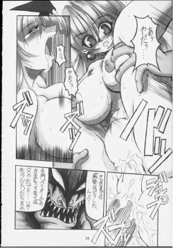 Page 35 of CAPCOM vs DYNAMIC PRO