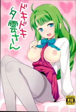 Download Dokidoki Yuugumo-san