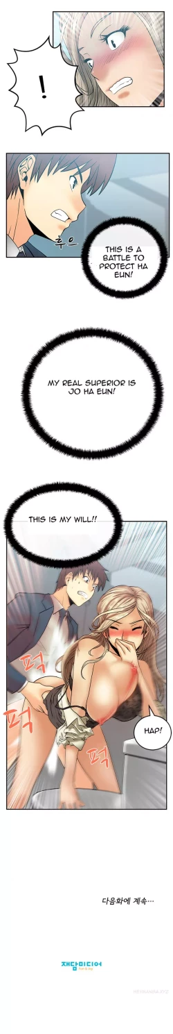 Page 104 of My Office Ch.1-36