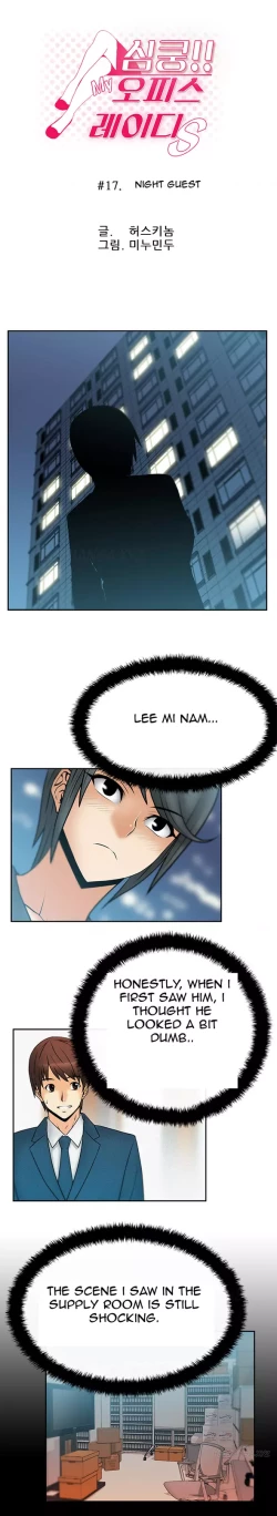 Page 203 of My Office Ch.1-36