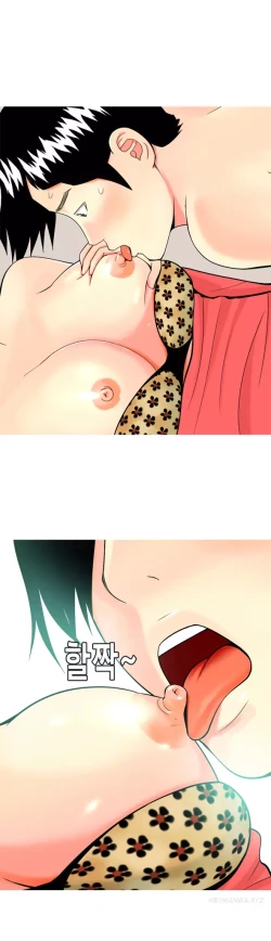 Page 228 of Hooker Ch.1-40