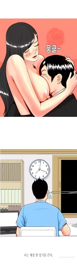 Page 411 of Hooker Ch.1-40