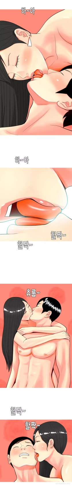 Page 659 of Hooker Ch.1-40