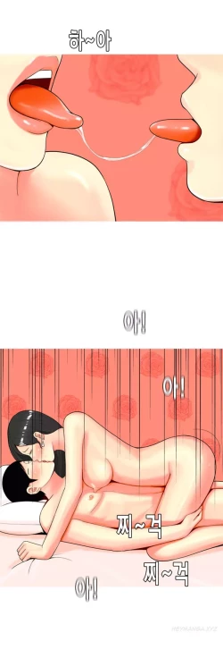 Page 660 of Hooker Ch.1-40