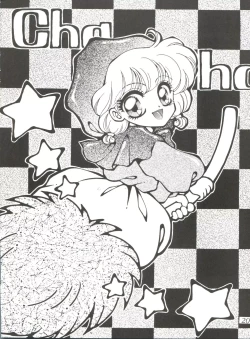 Page 19 of Osanpo Shimasyo