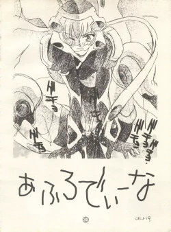 Page 29 of PATA PATA PATAPi!