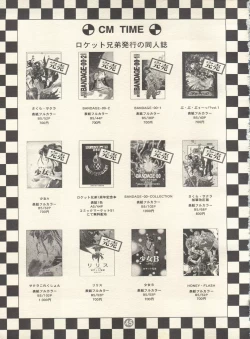 Page 44 of PATA PATA PATAPi!