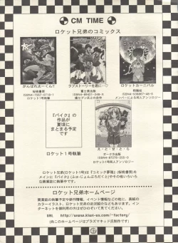 Page 46 of PATA PATA PATAPi!