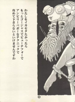 Page 4 of PATA PATA PATAPi!