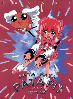 Download PATA PATA PATAPi!