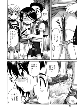 Page 10 of Sentimental/Twelve