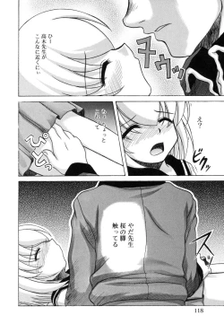 Page 116 of Sentimental/Twelve