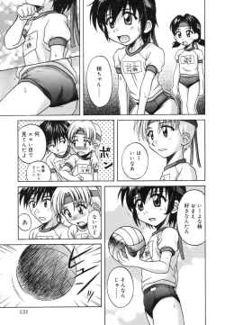 Page 129 of Sentimental/Twelve