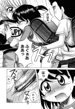 Page 12 of Sentimental/Twelve