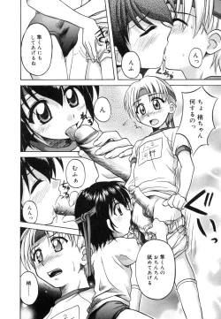 Page 134 of Sentimental/Twelve