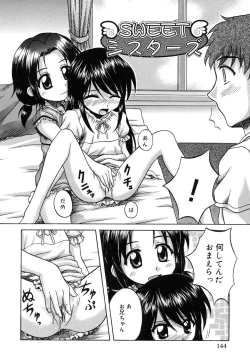 Page 142 of Sentimental/Twelve