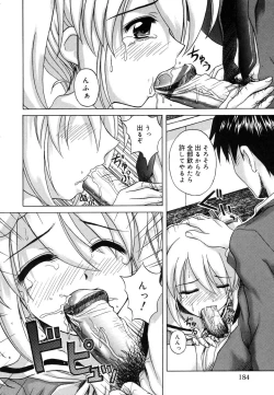 Page 182 of Sentimental/Twelve