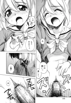 Page 186 of Sentimental/Twelve