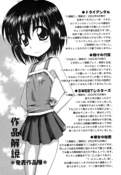 Page 191 of Sentimental/Twelve