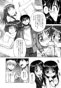 Page 24 of Sentimental/Twelve