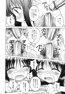 Page 32 of Sentimental/Twelve