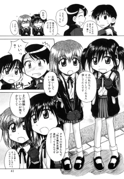 Page 39 of Sentimental/Twelve