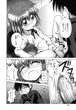 Page 46 of Sentimental/Twelve