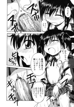 Page 48 of Sentimental/Twelve