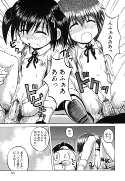 Page 51 of Sentimental/Twelve