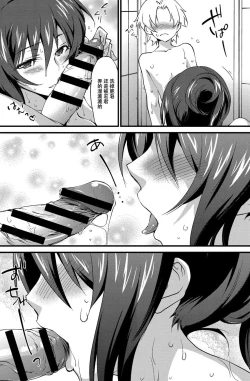 Page 4 of Onee-chan! Tengoku 11 Ane