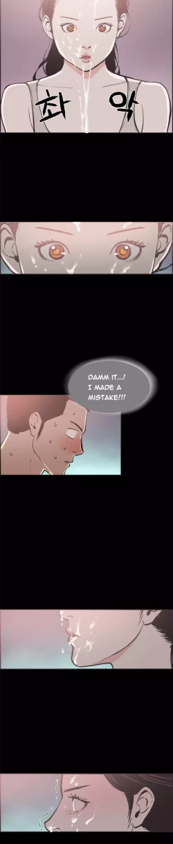 Page 188 of Cohabitation Ch.1-40