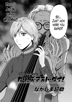 Page 103 of Girls Must Die! Ch. 1-7