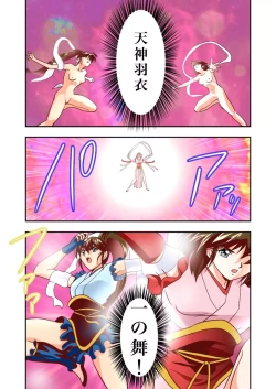 Page 31 of FallenXXangeL2 Ingyaku no Mai Gekan Full Color