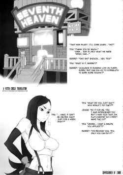 Page 4 of Moshimo Omise no Kanban Musume ga Chou Koukyuu Soap Jou dattara