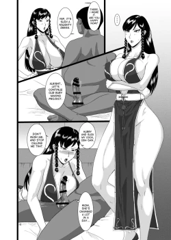 Page 17 of Chun-kan