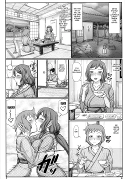 Page 8 of Haha Netori 4 Mama Tenchou, Onsen Ryokou Noukou H Hen + Paper