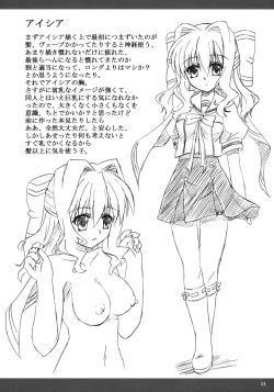 Page 24 of Shiawase no Mahoutsukai